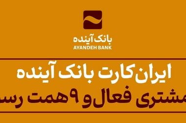 برگزاری آیین معارفه سرپرست جدید مدیریت امور مبارزه با پولشویی