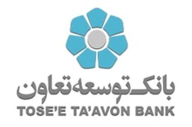 ضرورت افزایش سرمایه بانک‌ توسعه تعاون در راستای تامین مالی پروژه ها و تسهیلات تکلیفی 