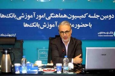بروزرسانی همراه‌بانک توسعه تعاون