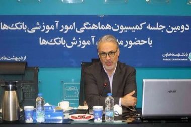 عملکرد ۱۰۰درصدی بانک توسعه تعاون کهگیلویه وبویراحمد درپرداخت تسهیلات ازدواج و فرزندآوری