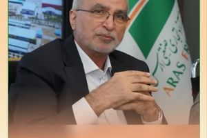 ایجاد بسترهای نوین آموزشی و فناوری در منطقه آزاد ارس