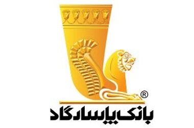 امکان وکالتی نمودن سپرده‌های بانک پاسارگاد برای ثبت‌نام در «مرحله جدید طرح عرضه خودروهای وارداتی از طریق سامانه یکپارچه عرضه خودروهای وارداتی»