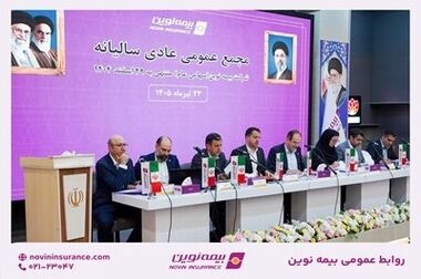 بیمه جامع مجتمع‌های مسکونی نوین؛ آرامش خاطر برای مدیران و ساکنین