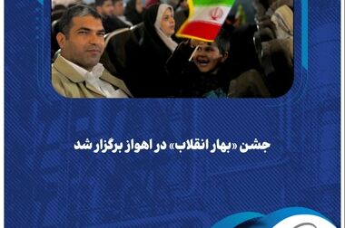 حمایت شرکت پالایش گاز هویزه از فرهنگ ایمنی جاده‌ای با مشارکت در پویش “نه به تصادف”