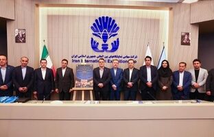 رونمایی از اولین دوره دکترای حرفه‌ای مدیریت امور نمایشگاهی/ گامی راهبردی در توانمندسازی مدیران صنعت نمایشگاهی کشور