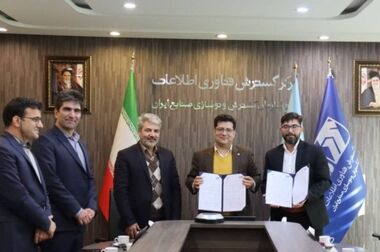 برگزاری مراسم تودیع مدیر بازرگانی مگفا