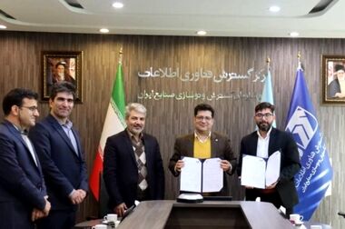 برگزاری مراسم تودیع مدیر بازرگانی مگفا