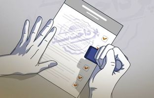 تنها یک ماه تا پایان طرح بخشودگی کل ۶٪ وجه التزام در موسسه اعتباری ملل فرصت باقیست