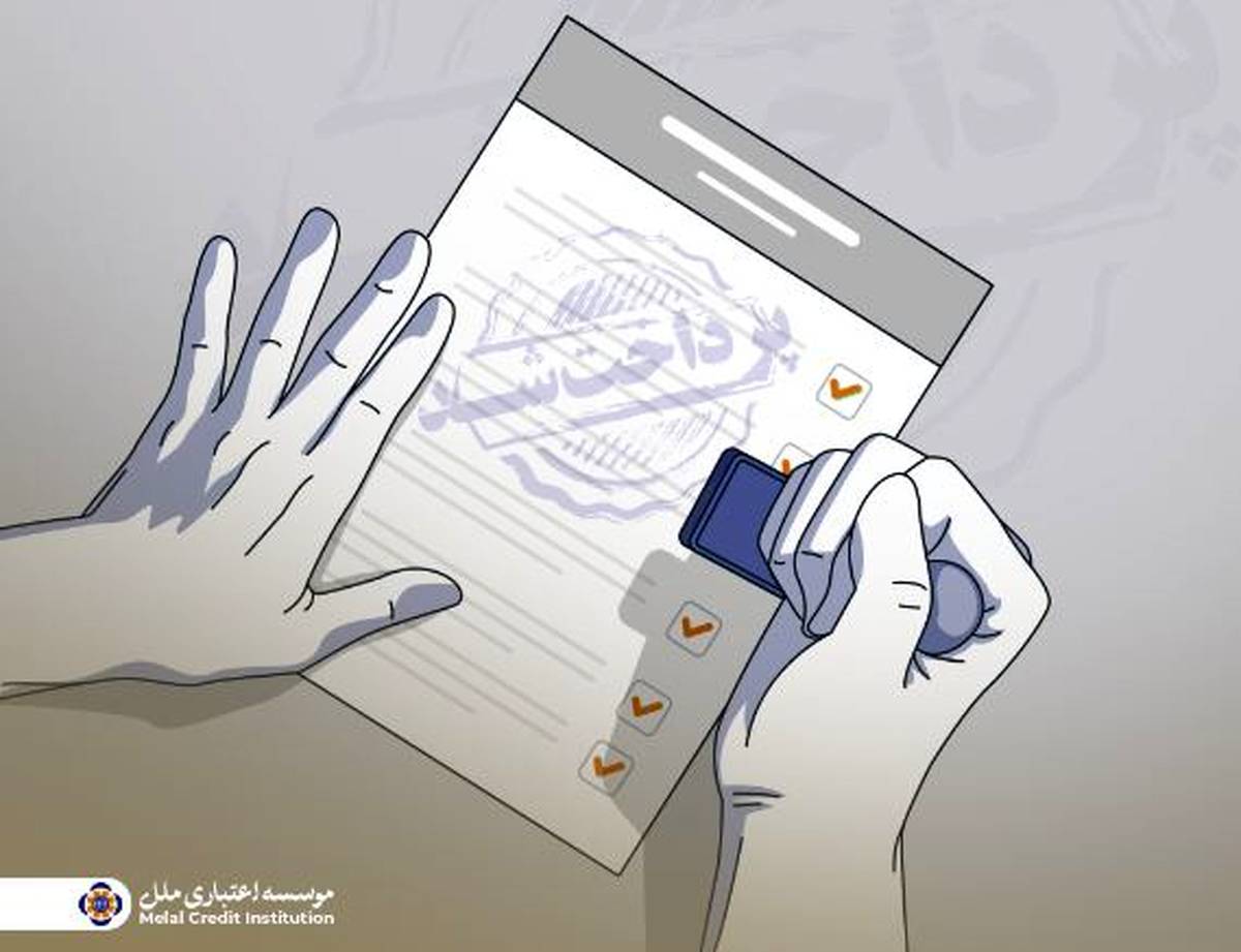 تنها یک ماه تا پایان طرح بخشودگی کل ۶٪ وجه التزام در موسسه اعتباری ملل فرصت باقیست