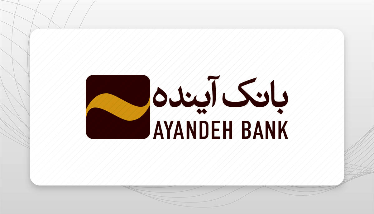 ارتباط فردای بانک آینده، برنده جایزه ملی تعالی سازمانی شد