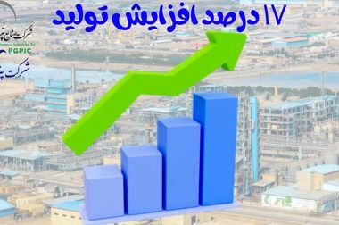 پتروشیمی کارون به‌عنوان HSE برتر شرکت‌های پتروشیمی منطقه معرفی شد