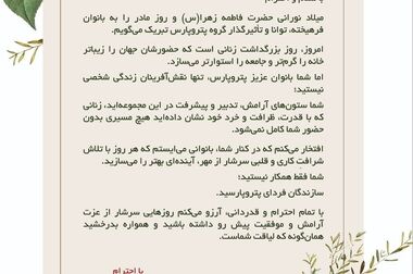 حفاری کلیدی زودتر از موعد به پایان رسید