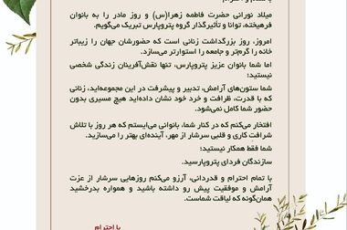 آگهی ارزیابی با موضوع خدمات حفاظت فیزیکی و حراست سایت پروژه پتروشیمی دهدشت