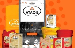 آغاز فصل جدیدی از حضور موفق و پربار آتااویل در عرصه فروش آنلاین و دیجیتال مارکت