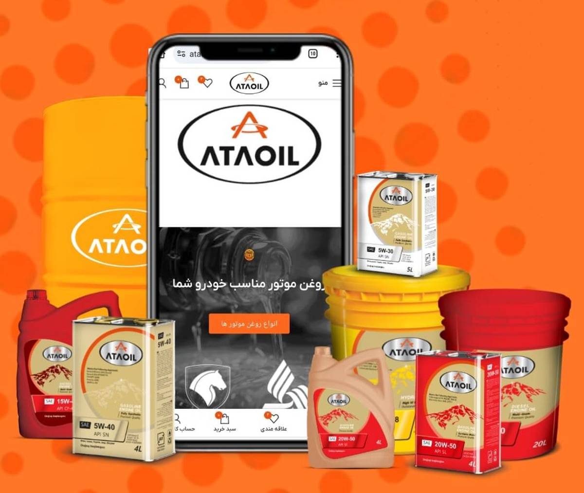 آغاز فصل جدیدی از حضور موفق و پربار آتااویل در عرصه فروش آنلاین و دیجیتال مارکت