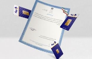 در مورد کد T2490 چه می‌دانید؟ راهنمای تشخیص شمش استاندارد