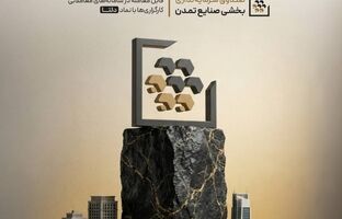 صندوق بخشی تامین سرمایه تمدن وارد بازار شد؛ «دلتا» به جمع صندوق‌های قابل معامله بورس پیوست