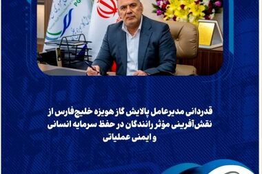 کارگر ایرانی، هم در سنگر کار و هم در میدان جهاد، پیشتاز و استوار