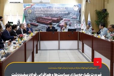 روابط عمومی؛ آینه تمام‌نمای جهاد تبیین و منادی امیدآفرینی در جامعه