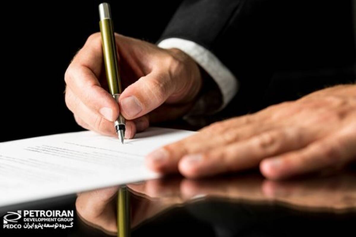 انتصاب سرپرست مدیریت منابع انسانی شرکت توسعه پتروایران