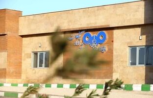 کیمیاگری در سنگان