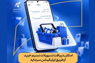 توسعه ابزارهای تعهدی و اسنادی، ضرورتی کلیدی برای دستیابی به اهداف