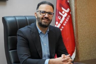 پرداخت بیش از 3 هزار فقره وام ازدواج و فرزند آوری از سوی بانک شهر در آذرماه