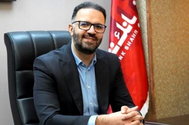 حضور بانک شهر در دومین همایش و نمایشگاه «ایران پتروکم 2025»