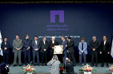 برگزاری جلسات عملکرد ۹ ماهه و بودجه ۱۴۰۵ شرکت‌های تجلی و ایمپادکو در هلدینگ ومعادن