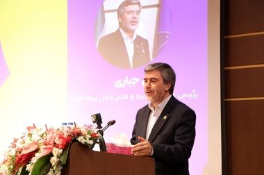 بانوی ایرانی نام محصول جدید بیمه ایران باهدف تامین آرامش زنان کشور/ ایران، پشتوانه‌ای مطمئن برای زنان ایرانی