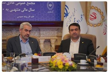 بانک ملی ایران، نماد تحول بانکی/ از واگذاری ۷۰ همت دارایی مازاد تا راه‌اندازی نئوبانک و جوان‌سازی نیروی انسانی
