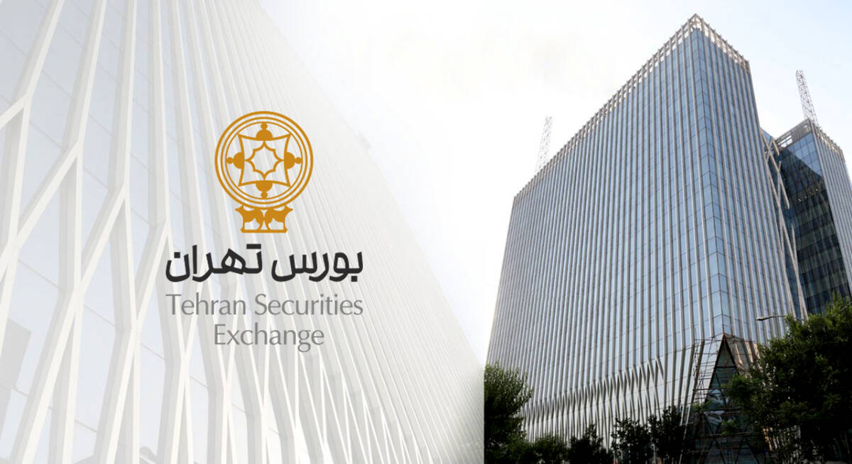 عرضه اولیه سهام شرکت گروه مالی نماد غدیر در بورس تهران