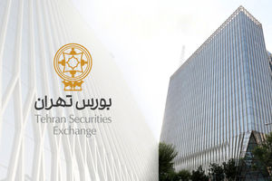 عرضه اولیه سهام شرکت گروه مالی نماد غدیر در بورس تهران