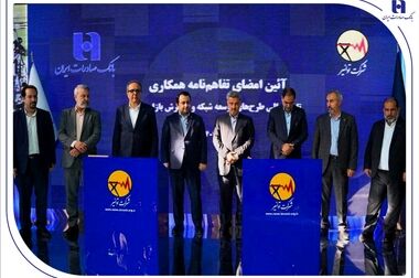 روایت مردمی‌ترین بانک ایران در مسیر دیجیتال
