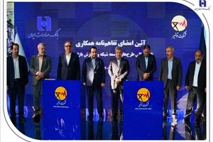 تفاهم‌نامه همکاری بانک صادرات ایران و توانیر برای چهارمین سال پیاپی تمدید شد