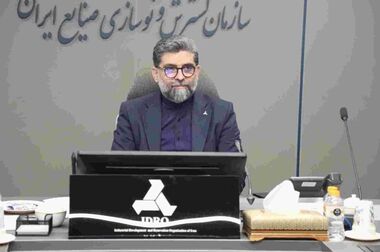 ایدرو پیشرانِ فردای صنعتی ایران