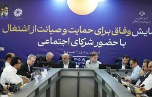 پایان یکی از مهم‌ترین پرونده‌های صنعت پتروشیمی با پیگیری‌های هلدینگ صباانرژی و همکاری قوا