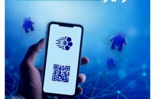 راهکاری جدید برای تسهیلات خرید مسکن