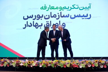 منافع کیش اینوکس نصیب سهام‌داران خرد می‌شود