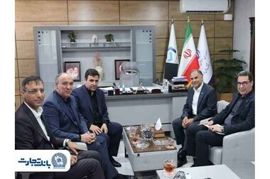 بانک تجارت و گمرک ایران گسترش همکاریهای راهبردی را کلید زدند