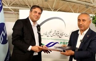 امضای تفاهم‌نامه همکاری میان شرکت مخابرات ایران و شرکت پتروشیمی بندرامام با هدف تحقق تحول دیجیتال