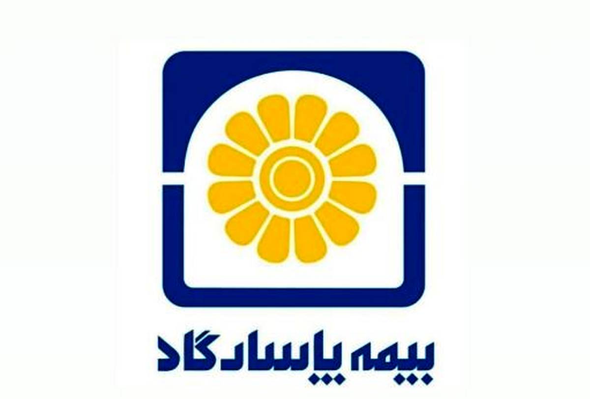 بیمه پاسارگاد به‌ عنوان الگوی رشد پایدار؛ درس‌هایی برای تنظیم‌گری بازار بیمه در شرایط تورمی