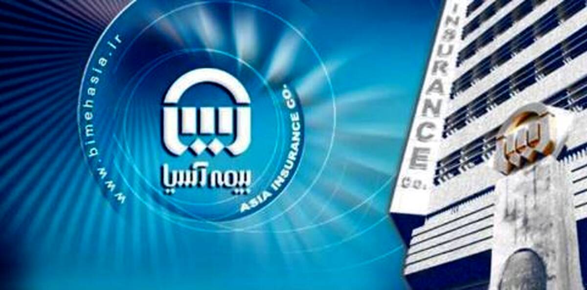 مقایسه عملکرد بیمه های مهندسی، خاص و انرژی در سال های ۱۴۰۳ و ۱۴۰۴