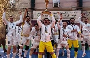 قهرمانی تیم فوتسال بانک سامان در مسابقات فوتسال کارگزی
