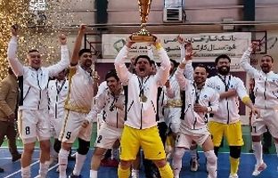 قهرمانی تیم فوتسال بانک سامان در مسابقات فوتسال کارگزی