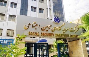 سود خالص ‌شستا در سال ۱۴۰۳ از ۱۰۰همت فراتر‌خواهد رفت