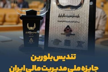 رشد ۱۸۸ درصدی فروش گندله سیمیدکو