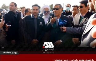 افتتاح ۶ پروژه عظیم صنعتی با سرمایه گذاری ۳۰ هزار میلیارد تومان در منطقه گل گهر / گل‌گهر؛ نماد سازندگی، عزت و پیشرفت ایران + ویدئو