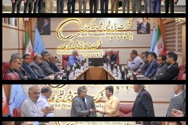 بررسی راهکارهای رفع موانع تولید و خروج پتروشیمی شهید تندگویان از فهرست صنایع آلاینده