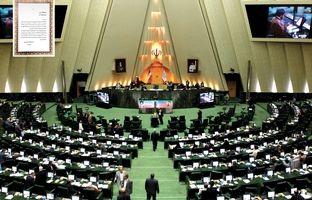 قدردانی نمایندگان مجلس از مشارکت فعال و مسئولانه بانک مسکن در نهضت ملی / تاکید بر نقش موثر بانک مسکن به عنوان بازوی مالی دولت در تامین سرپناه